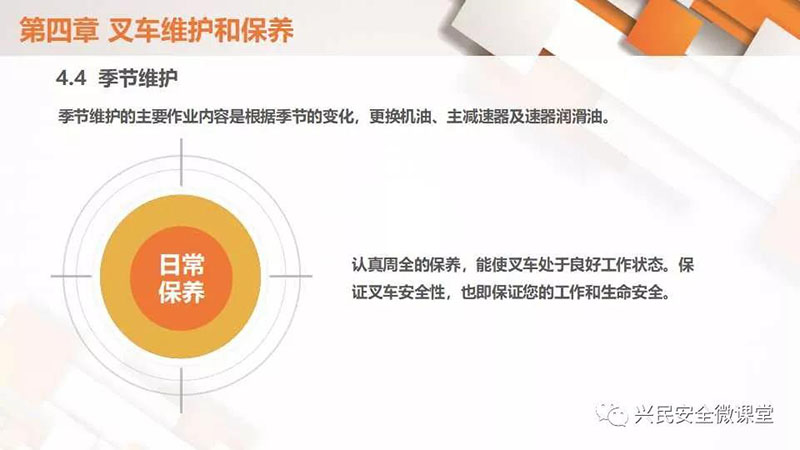 微信圖片_20190703103052