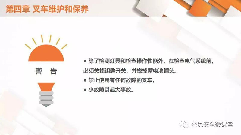 微信圖片_20190703103055