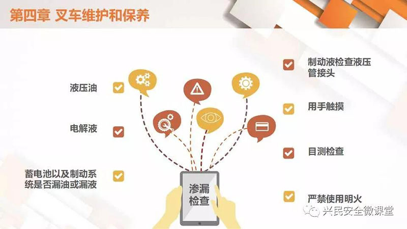 微信圖片_20190703103105