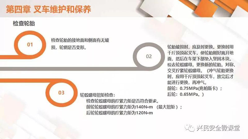 微信圖片_20190703103108