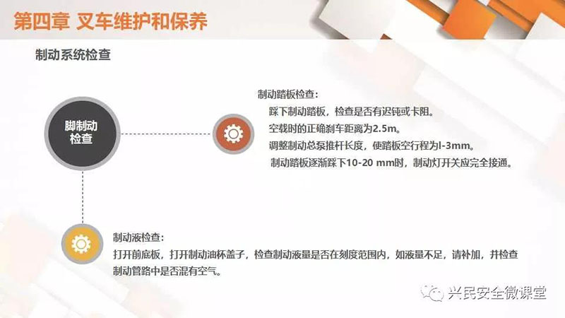 微信圖片_20190703103112