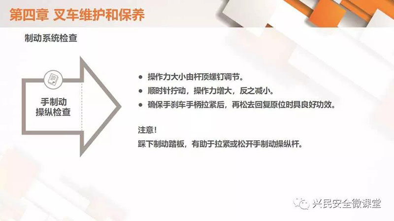 微信圖片_20190703103116