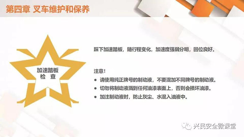 微信圖片_20190703103151
