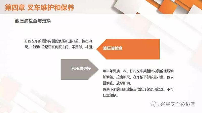 微信圖片_20190703103153