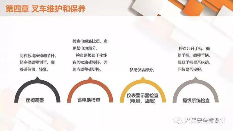 微信圖片_20190703103203
