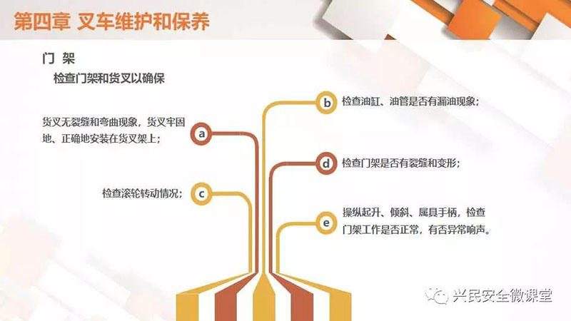 微信圖片_20190703103206