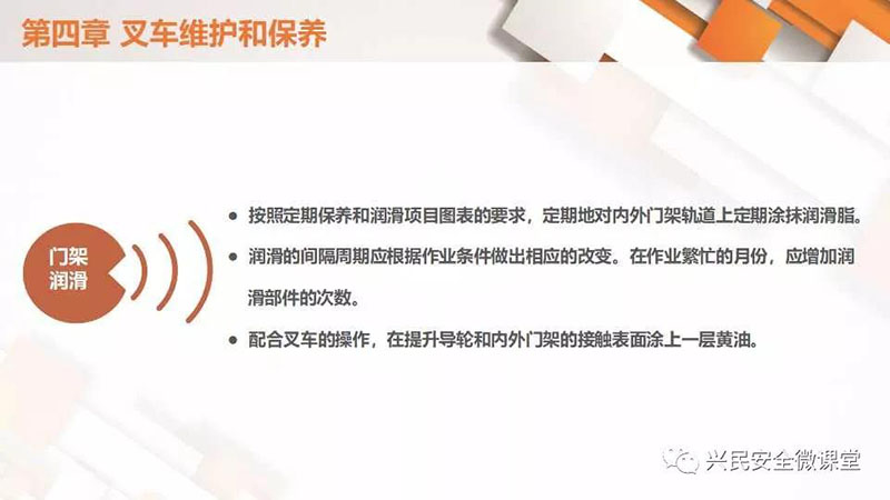 微信圖片_20190703103209