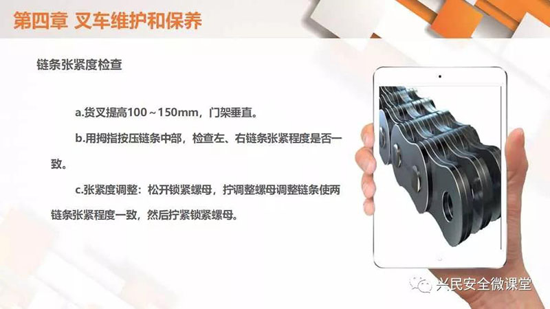 微信圖片_20190703103212
