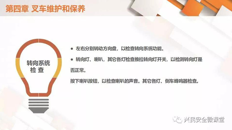 微信圖片_20190703103215