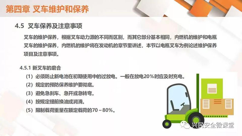 微信圖片_20190703103222