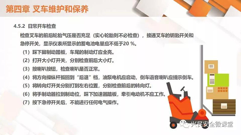 微信圖片_20190703103226