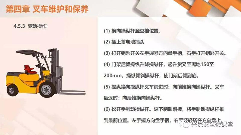 微信圖片_20190703103230