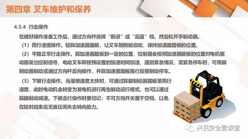 微信圖片_20190703103233
