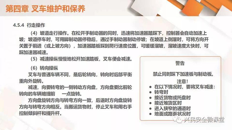 微信圖片_20190703103237