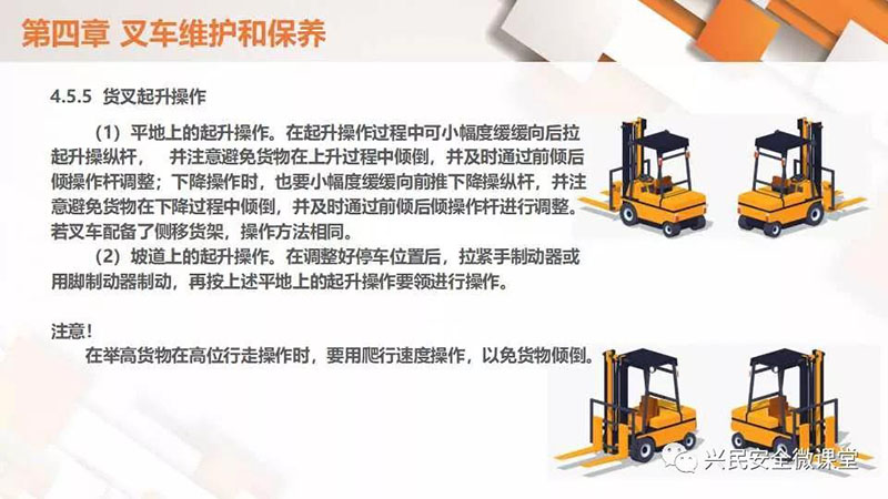 微信圖片_20190703103241