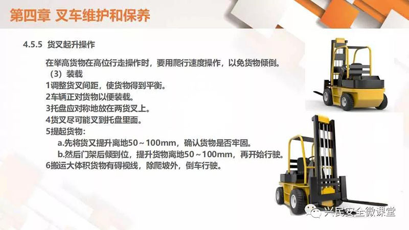 微信圖片_20190703103312