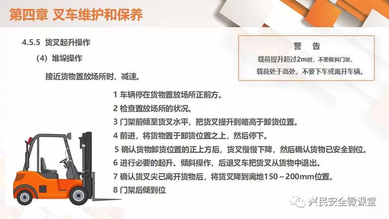 微信圖片_20190703103315
