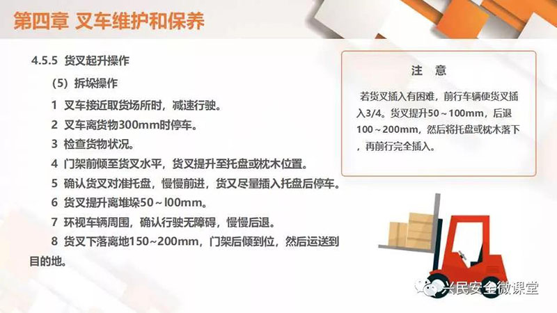 微信圖片_20190703103318