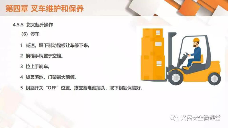 微信圖片_20190703103321