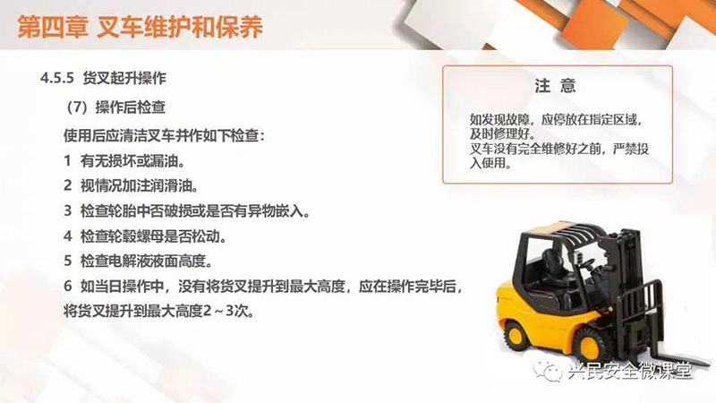 微信圖片_20190703103324