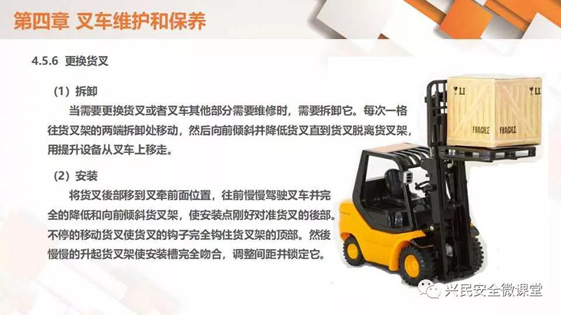 微信圖片_20190703103327