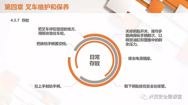 微信圖片_20190703103330