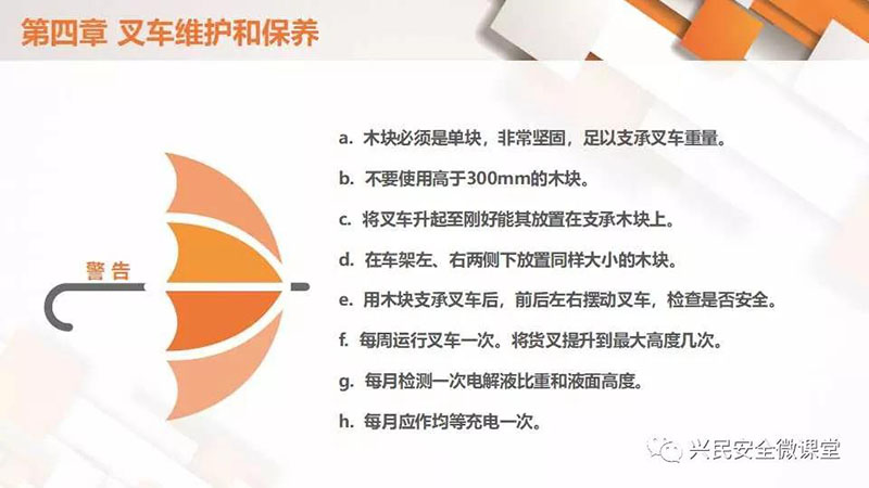 微信圖片_20190703103334