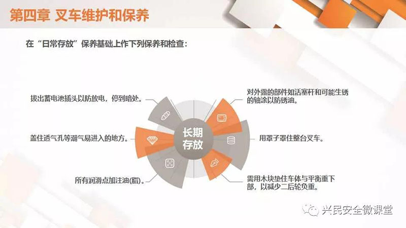 微信圖片_20190703103337