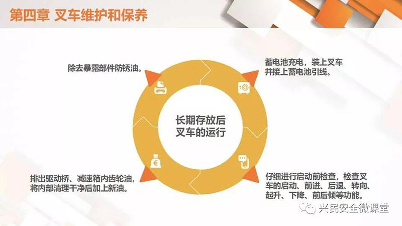 微信圖片_20190703103340