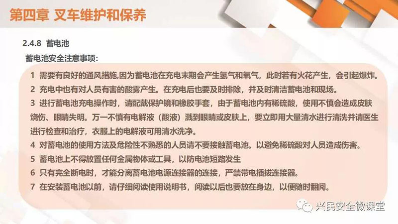 微信圖片_20190703103344