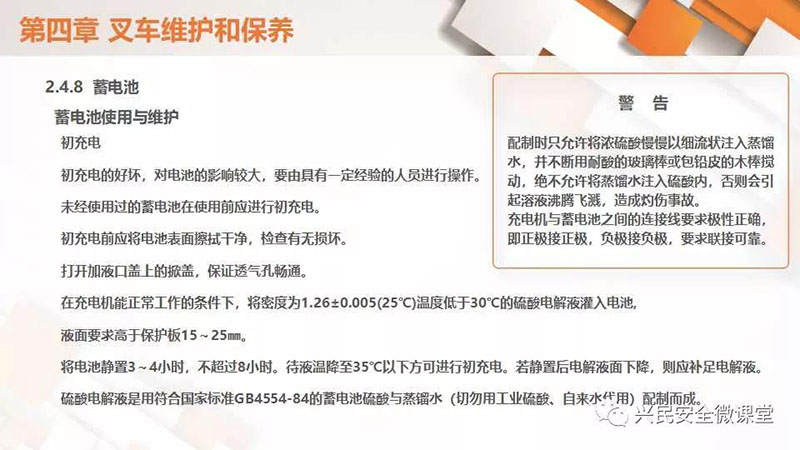 微信圖片_20190703103356