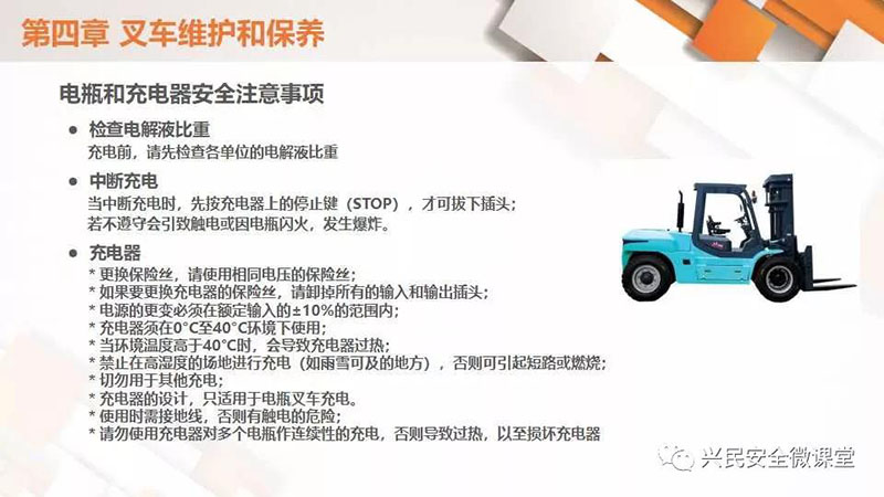 微信圖片_20190703103401