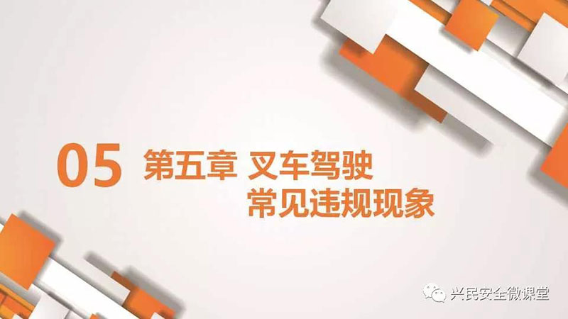 微信圖片_20190703103405