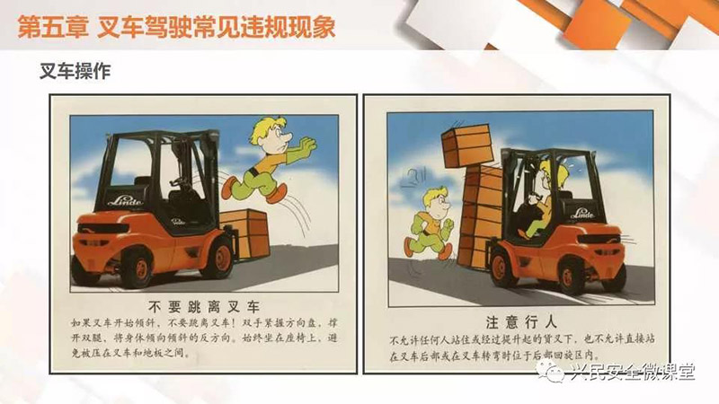 微信圖片_20190703103408