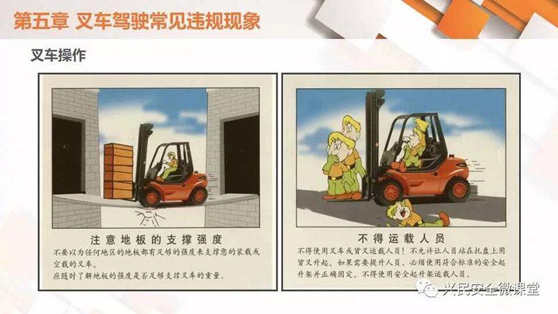 微信圖片_20190703103413