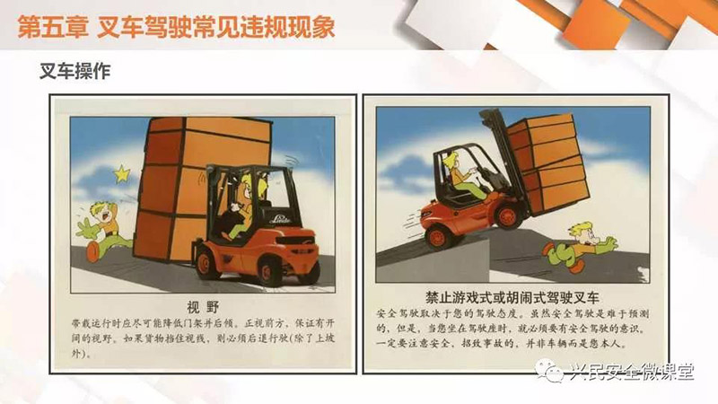微信圖片_20190703103425