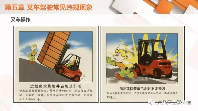 微信圖片_20190703103429