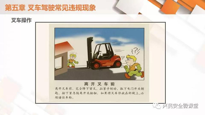 微信圖片_20190703103432