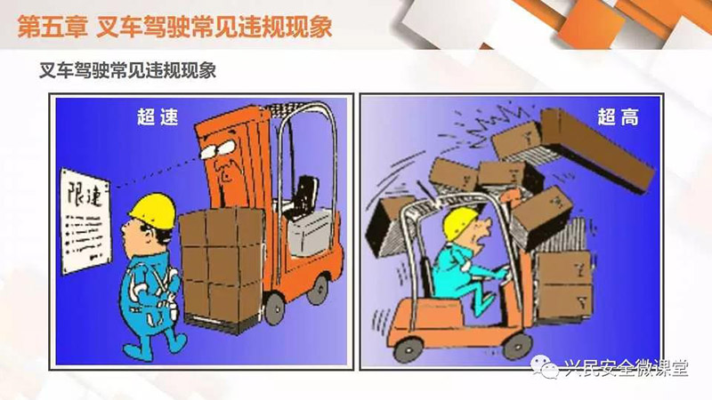 微信圖片_20190703103436