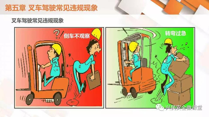 微信圖片_20190703103439
