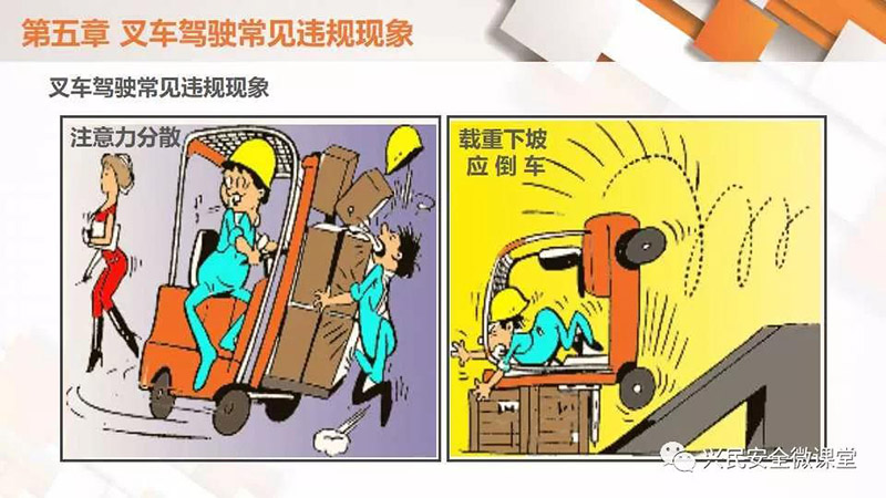 微信圖片_20190703103443