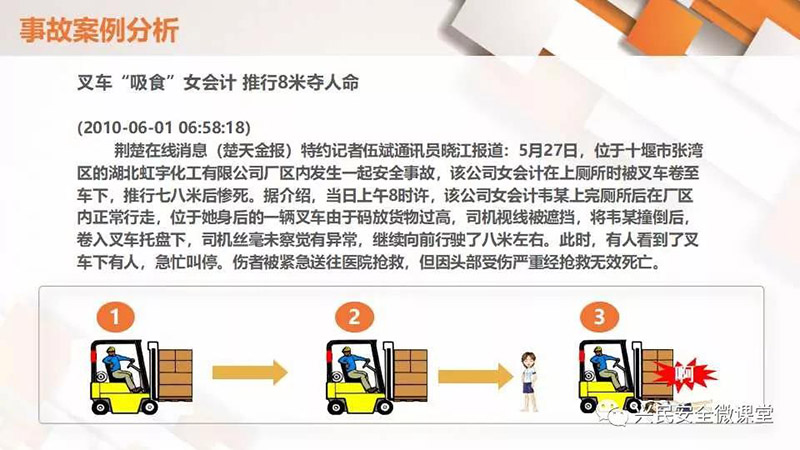 微信圖片_20190703103452
