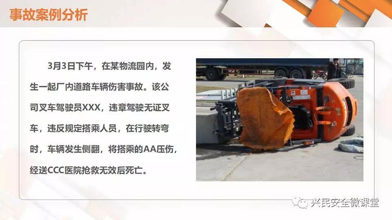 微信圖片_20190703103459