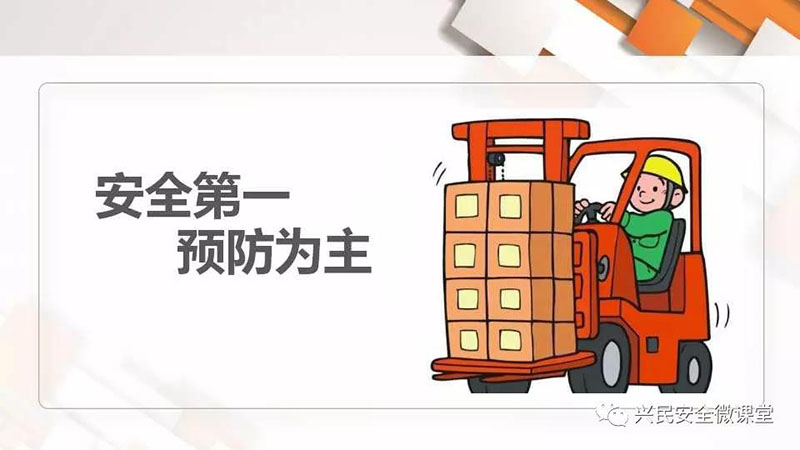 微信圖片_20190703103502