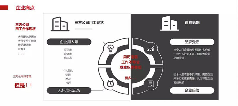 微信圖片_20190716150701