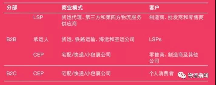 微信圖片_20190829115716