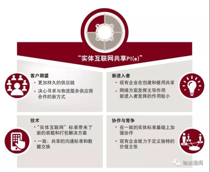 微信圖片_20190829115743