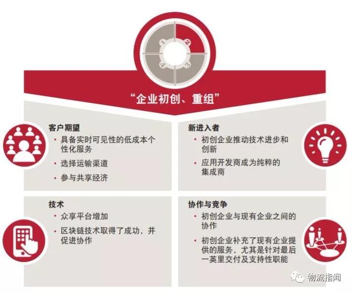 微信圖片_20190829115746