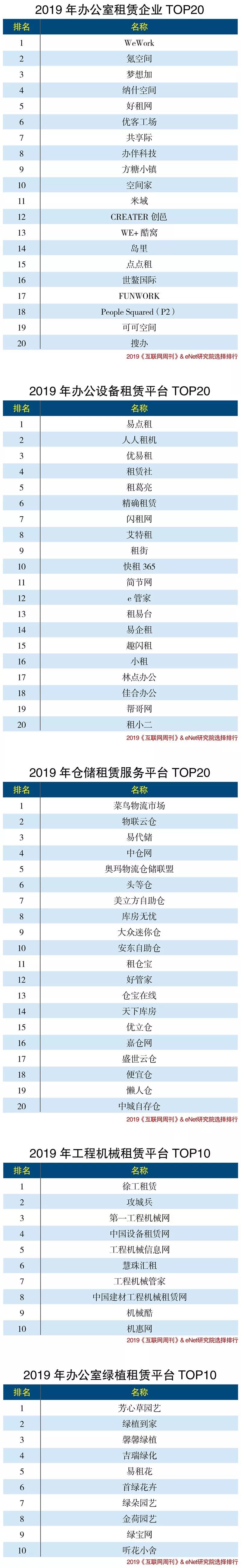 微信圖片_20190918110212