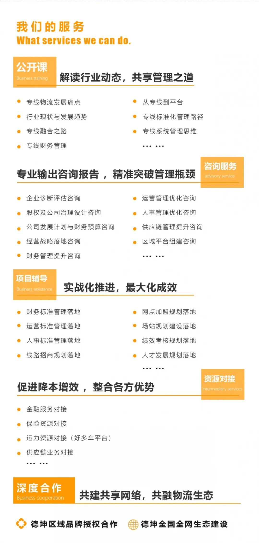 微信圖片_20200319121117